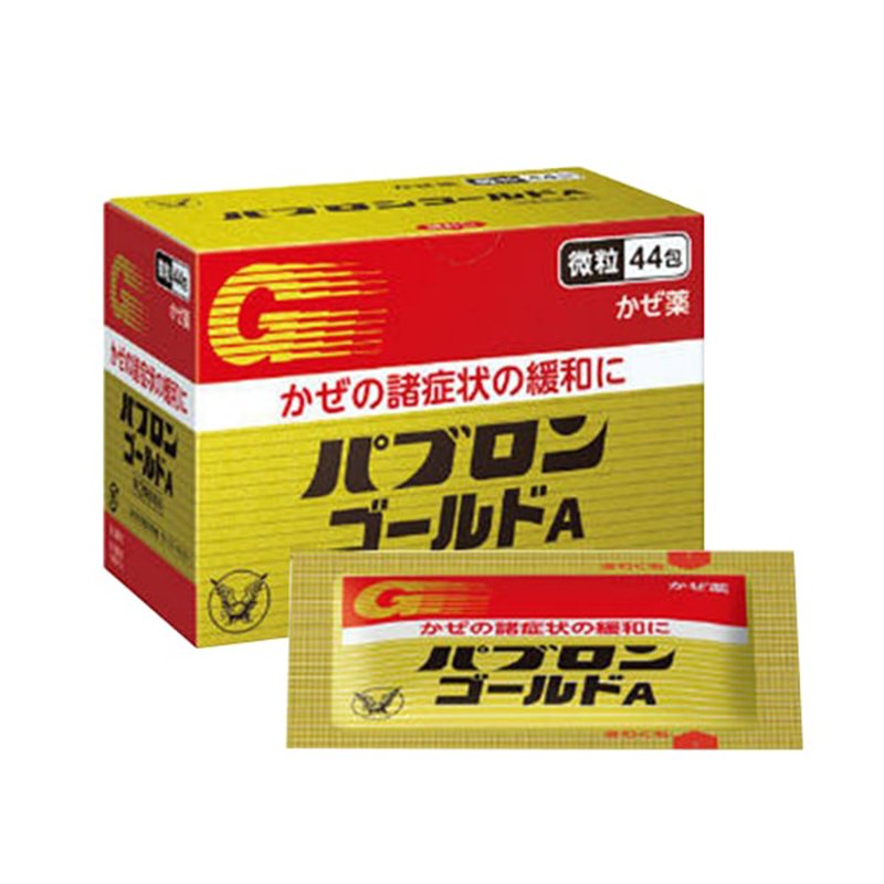 Bột hỗ trợ điều trị cảm cúm Taisho Pabron 44 gói Bột hỗ trợ điều trị cảm cúm Taisho Pabron 44 gói