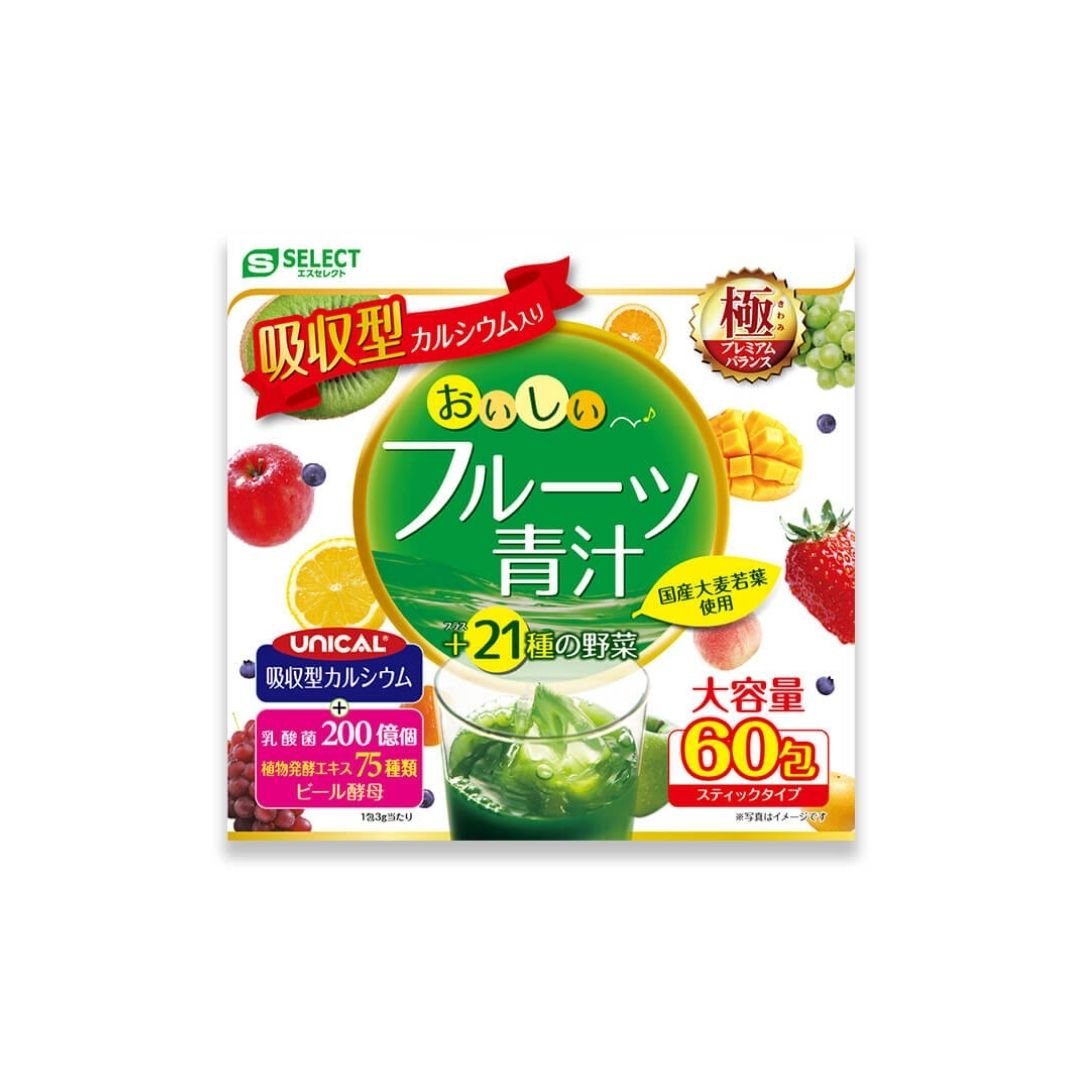 Bột lúa mạch non rau xanh trái cây Yuwa Nhật Bản - hộp 60 gói Bột lúa mạch non rau xanh trái cây Yuwa Nhật Bản - hộp 60 gói