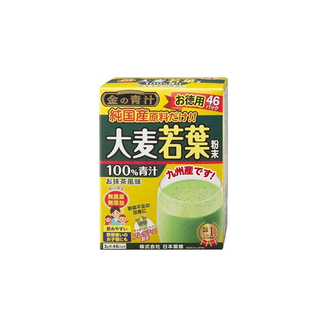 Bột lúa non Barley Golden nội địa Nhật Bản 46 gói Bột lúa non Barley Golden nội địa Nhật Bản 46 gói