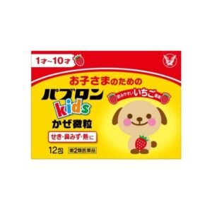 Bột trị cảm cúm Taisho Pabron Kids cho bé từ 1-10 tuổi 12 gói