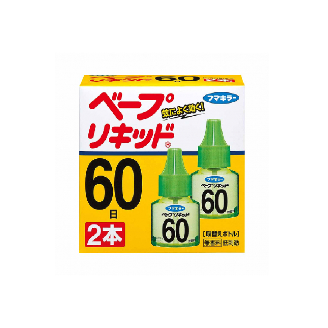 Combo 2 chai tinh dầu đuổi muỗi Fumakilla Nhật Bản (45ml x 2 chai) Combo 2 chai tinh dầu đuổi muỗi Fumakilla Nhật Bản (45ml x 2 chai)