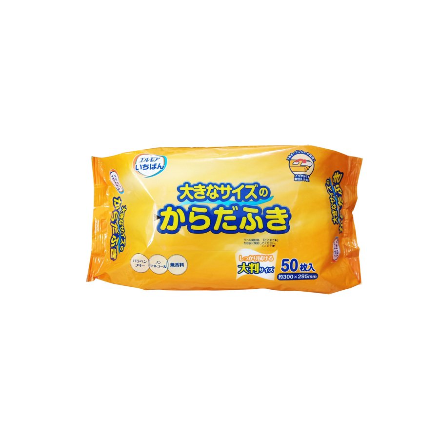 Khăn ướt cao cấp Ellemoi Ichiban Nhật Bản 50 miếng - Màu vàng Khăn ướt cao cấp Ellemoi Ichiban Nhật Bản 50 miếng - Màu vàng