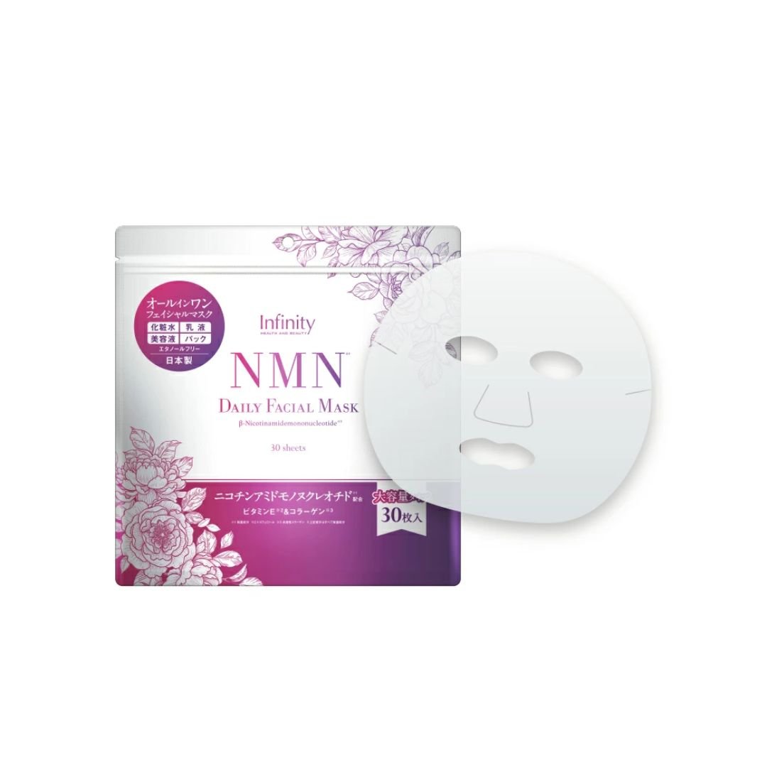 Mặt nạ dưỡng da NMN Daily Facial Mask 30 miếng Mặt nạ dưỡng da NMN Daily Facial Mask 30 miếng