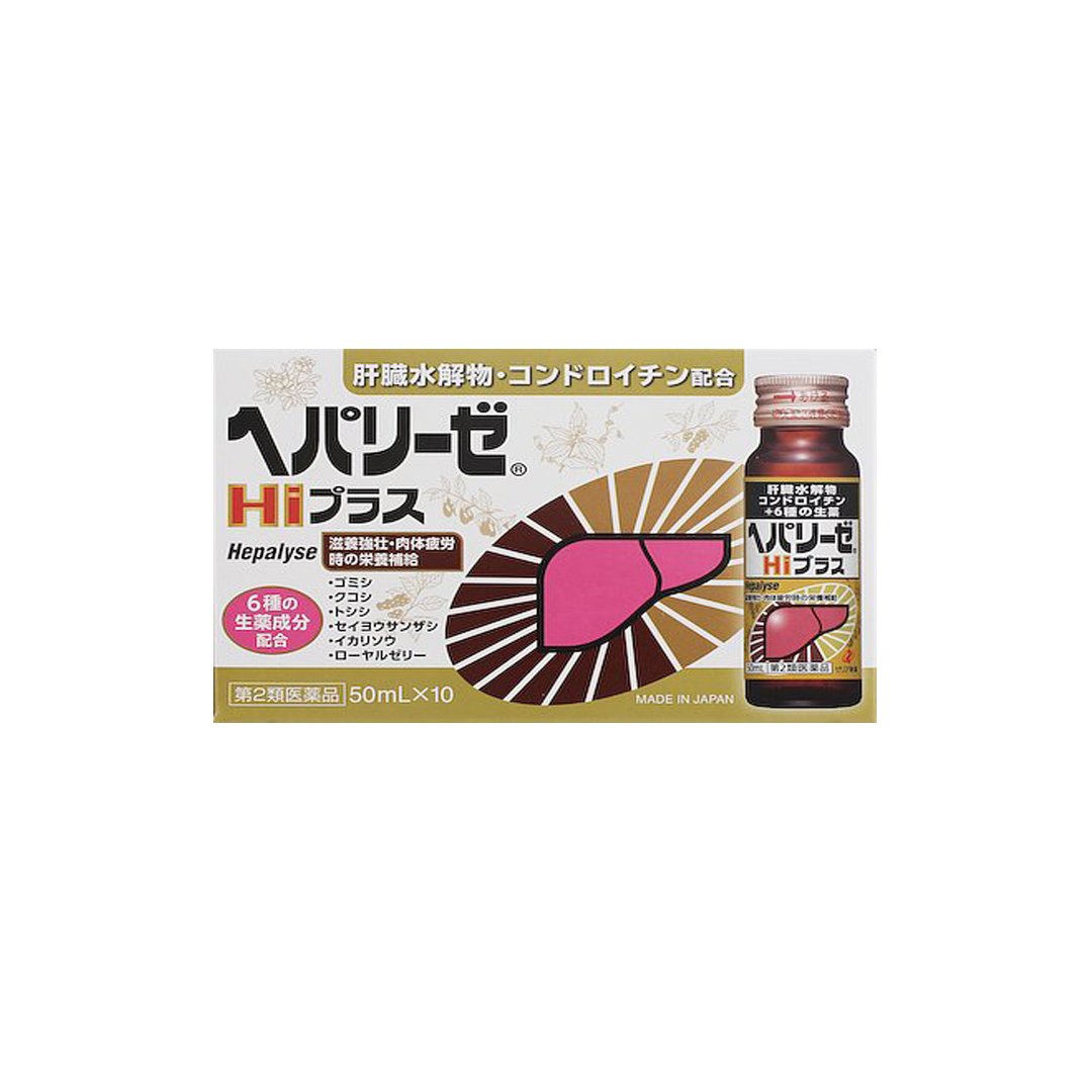 Nước uống bổ gan Hepalyse Hi Plus Nhật Bản (Hộp 10 chai x 50ml) Nước uống bổ gan Hepalyse Hi Plus Nhật Bản (Hộp 10 chai x 50ml)