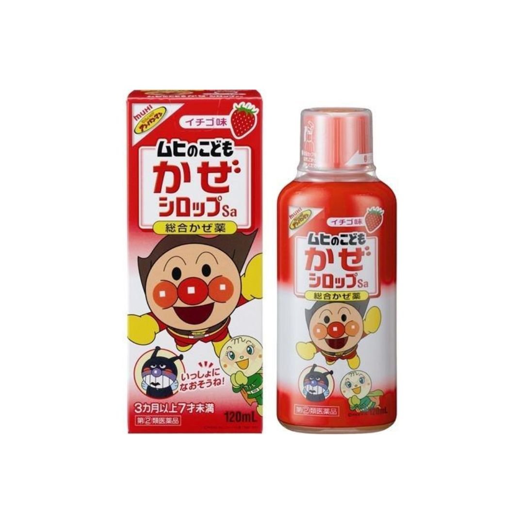Siro trị ho Muhi 120ml - dành cho bé (từ 3 tháng tới 7 tuổi) Siro trị ho Muhi 120ml - dành cho bé (từ 3 tháng tới 7 tuổi)