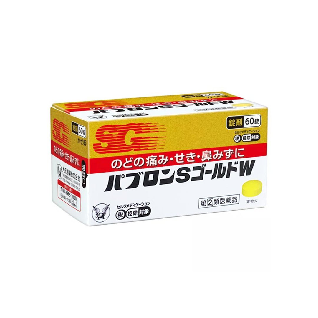 Thuốc trị cảm cúm Taisho Pabron Gold 60 viên Thuốc trị cảm cúm Taisho Pabron Gold 60 viên