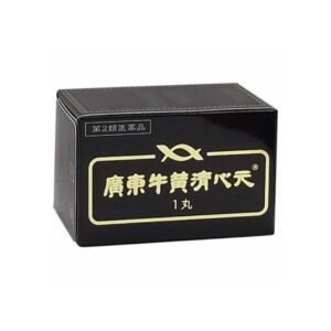 Viên An Cung Ngưu Hoàng Hoàn Nhật Bản – hộp đen
