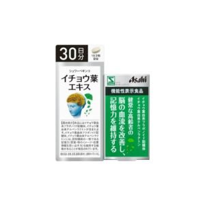 Viên uống bổ não Asahi nội địa Nhật Bản 90 viên 30 ngày