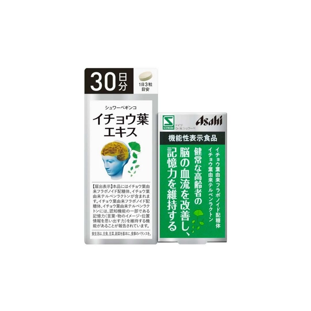 Viên uống bổ não Asahi nội địa Nhật Bản 90 viên 30 ngày Viên uống bổ não Asahi nội địa Nhật Bản 90 viên 30 ngày