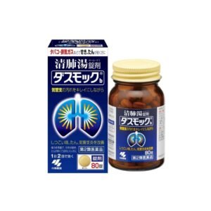 Viên uống bổ phổi Kobayashi 80 viên