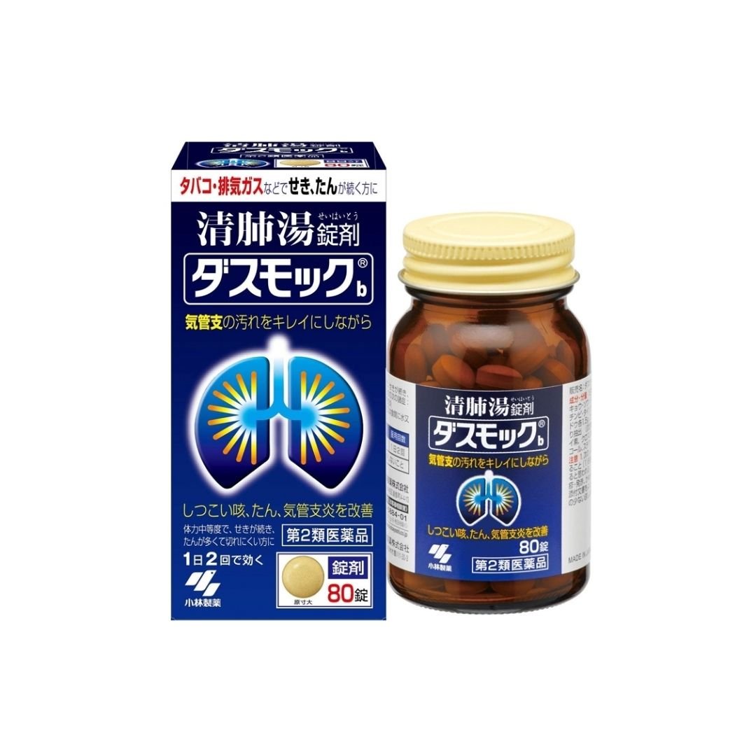 Viên uống bổ phổi Kobayashi 80 viên Viên uống bổ phổi Kobayashi 80 viên