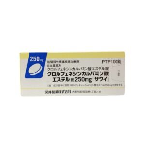 Viên uống giảm đau lưng, thoái hóa cột sống Sawai Chlorphenesin Carbamate 250mg 100 viên
