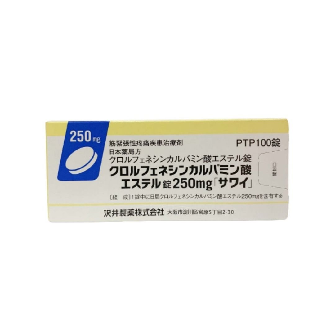 Viên uống giảm đau lưng, thoái hóa cột sống Sawai Chlorphenesin Carbamate 250mg 100 viên Viên uống giảm đau lưng, thoái hóa cột sống Sawai Chlorphenesin Carbamate 250mg 100 viên
