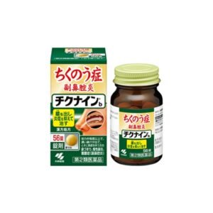 Viên uống hỗ trợ điều trị viêm xoang Kobayashi Chikunain 56 viên