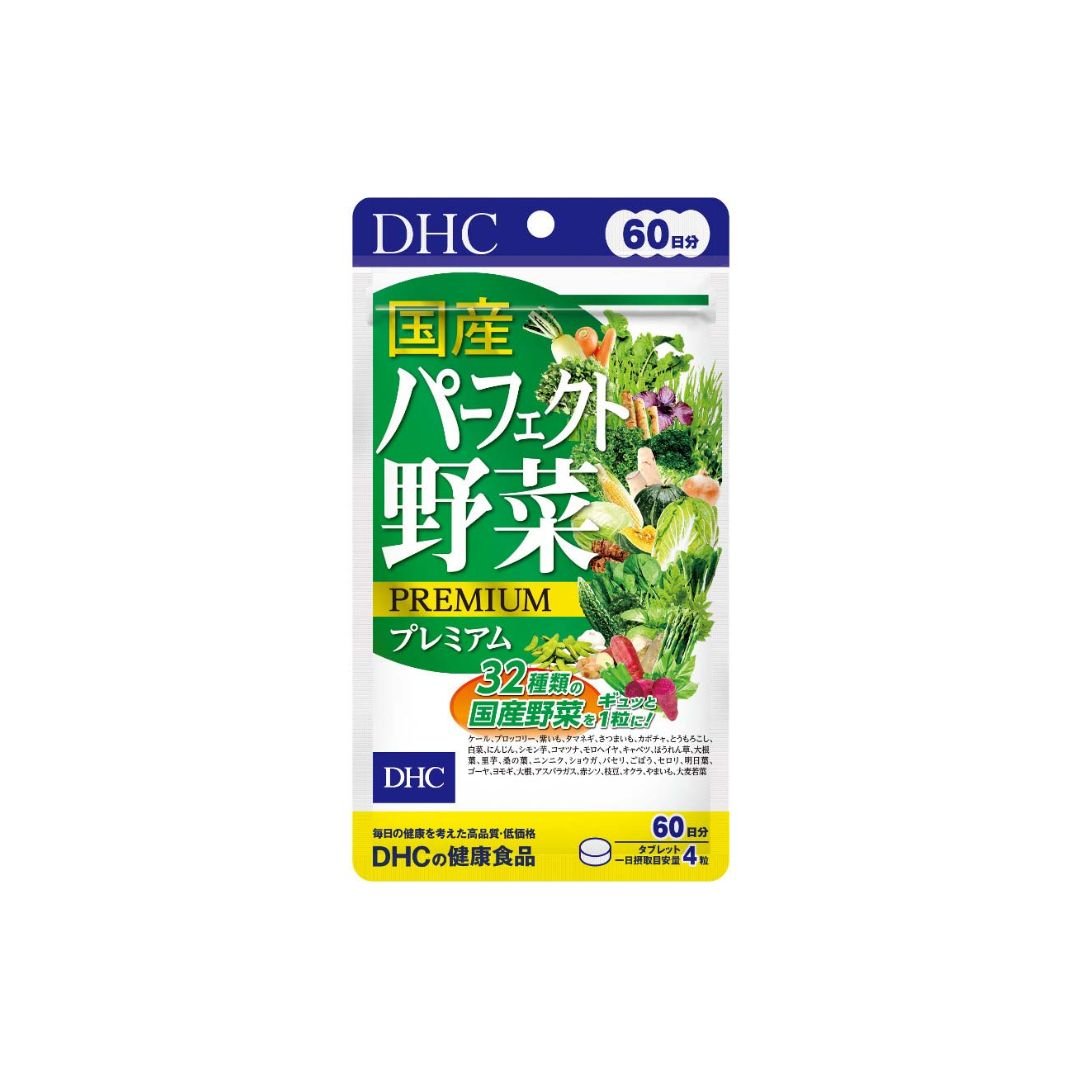 Viên uống rau củ quả DHC Nhật Bản 240 viên 60 ngày Viên uống rau củ quả DHC Nhật Bản 240 viên 60 ngày